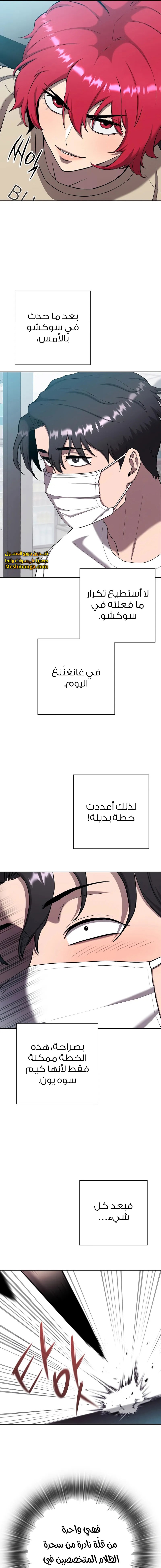 صفحة 23