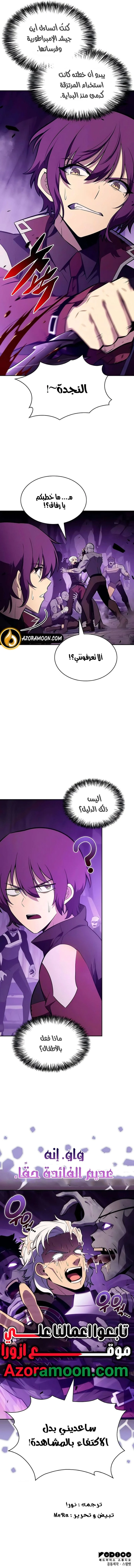 صفحة 33