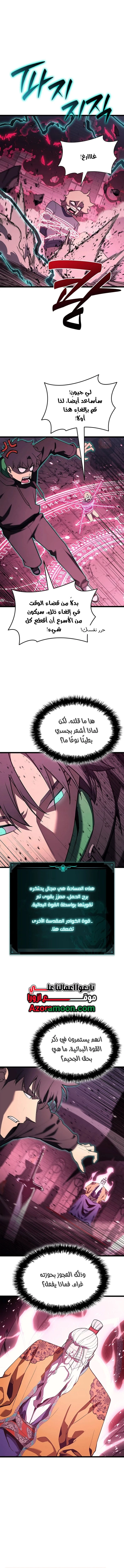صفحة 3