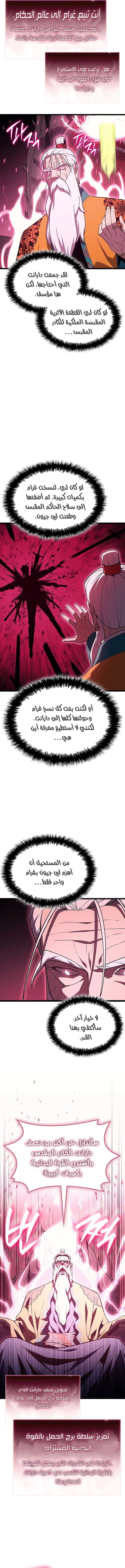 صفحة 19