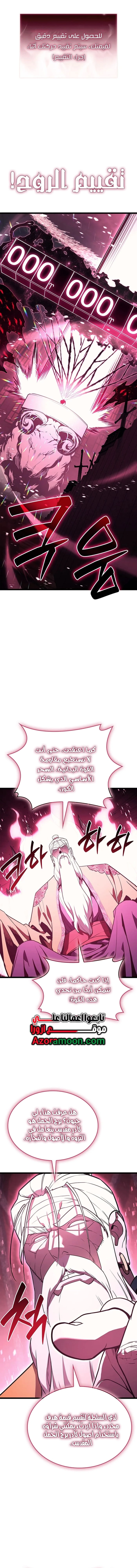صفحة 21