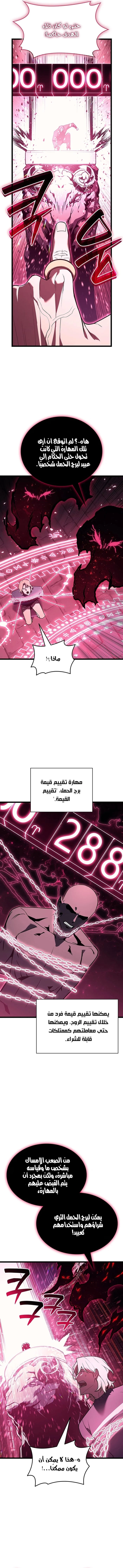 صفحة 22