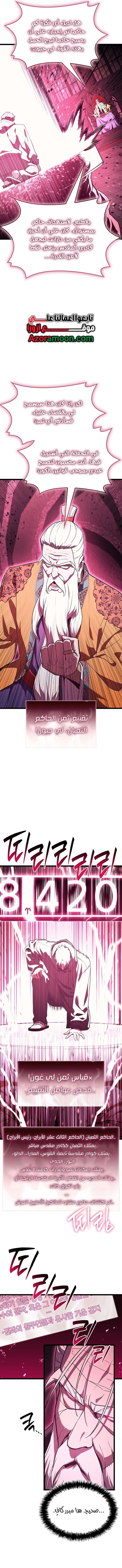 صفحة 23