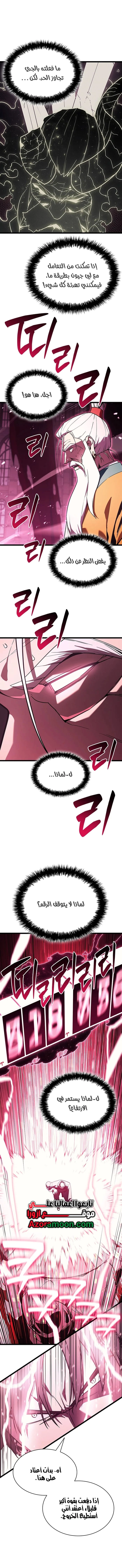صفحة 24