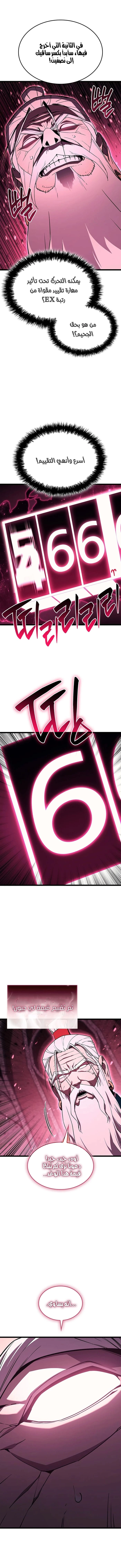 صفحة 25