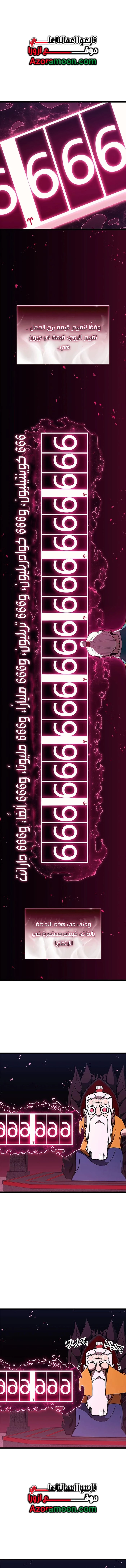 صفحة 26