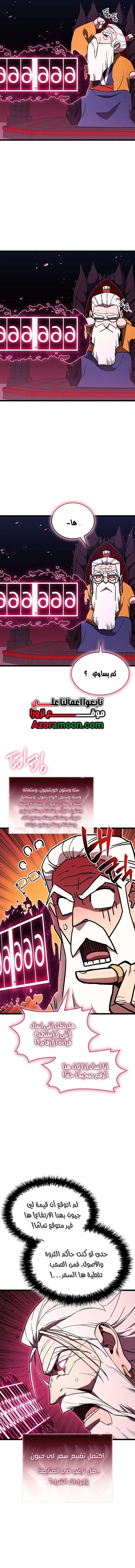صفحة 27
